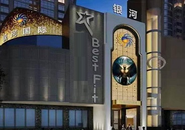 浮山KTV荤台花场公主服务好-银河国际KTV花场消费点评